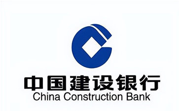 翼城建设银行信用贷款需要什么条件？建行信贷办理流程和注意事项！