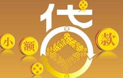 翼城万达贷近期审核好通过？提交放款多久能到账？