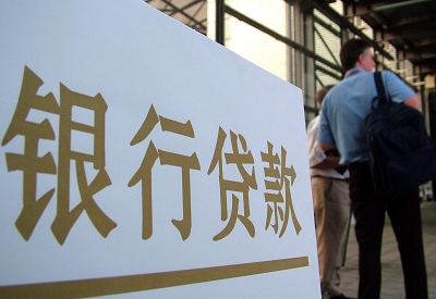 翼城哪个银行无抵押贷款容易通过，在那家银行无抵押能借钱！